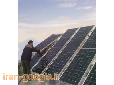 با خدمات پس از فروش و گارانتی-تولید برق خورشیدی در استان قم
