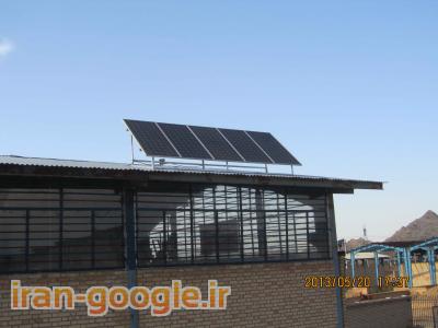 با خدمات پس از فروش و گارانتی-تولید برق خورشیدی در استان قم