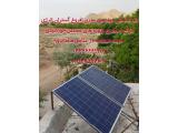 نصب سیستم های مستقل خورشیدی